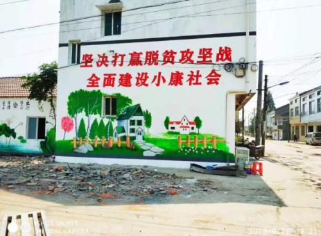启东手绘文化墙的优势以及选择它的理由