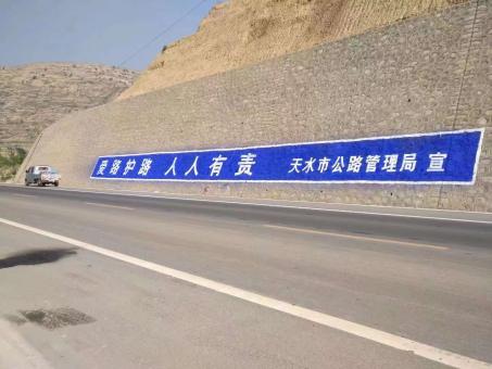 启东墙体广告的地理位置选择的重要性