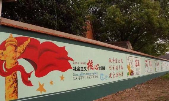 启东墙体广告之彩绘