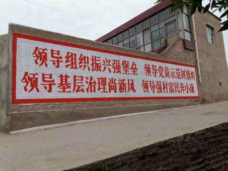 启东墙体广告的发展趋势如何