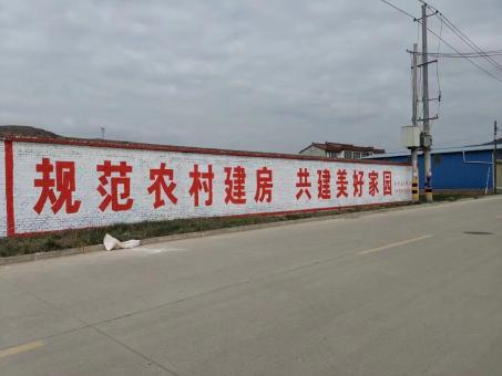 启东墙体广告投放需要注意的三点