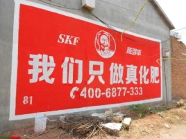 启东刷墙广告”蕴含了时代命题
