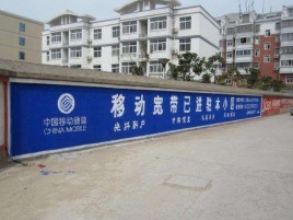 启东如何打造能够“让人记住”的广告