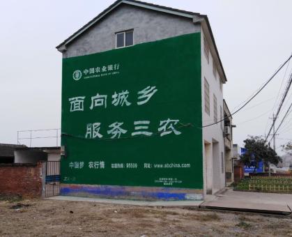 启东为什么制作墙体广告