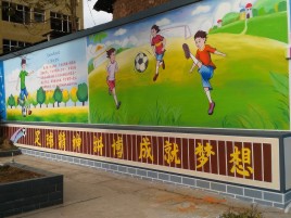 启东墙体彩绘让生活更有品味
