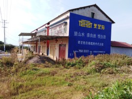 启东必须知道的墙体广告形势