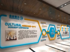 启东企业形象墙的作用