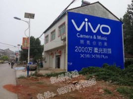 启东墙体广告位置选择重要性