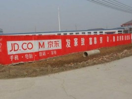 启东户外墙体广告效果听得见