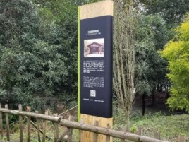 启东标识牌材料选择和运用的注意事项
