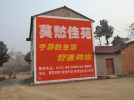 启东如何合理的选择户外广告投放