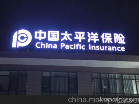 启东背光发光字原来有这么多优势，难怪有眼光的客户都选它