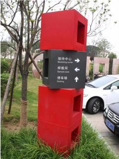 在启东，怎样才能选择一家好的墙体广告公司？