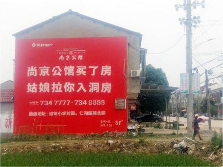 启东做户外墙体广告，一定要避开这4大雷区
