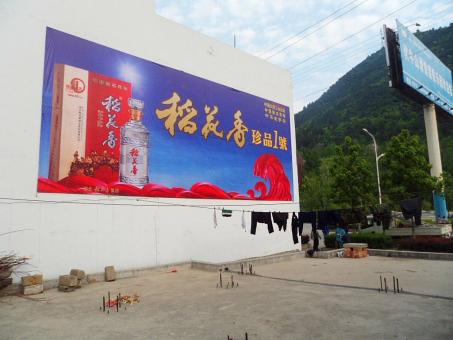 启东墙体喷绘广告效果怎么样？