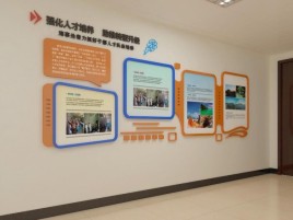 启东企业文化墙的重要性