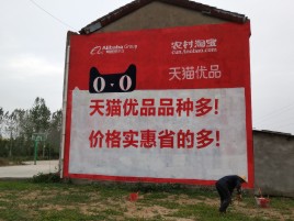 启东互联网广告横飞的当下，为什么最受欢迎的依然是户外墙体广告？