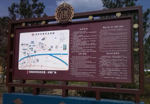 启东标识标牌的类别有哪些？怎么区分有依据？