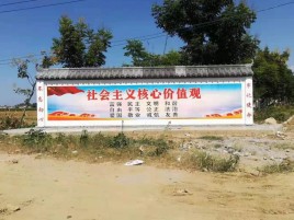 启东墙体彩绘环保吗？有哪些优点呢？