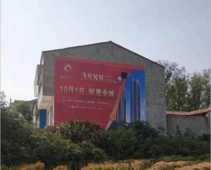 启东墙体广告发布的关键问题