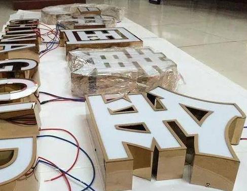 启东最常见的几种发光字