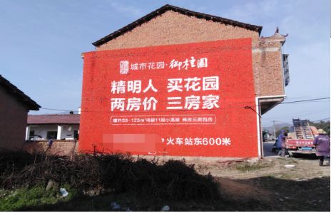 启东如何让湖北墙体广告展现好的效果？