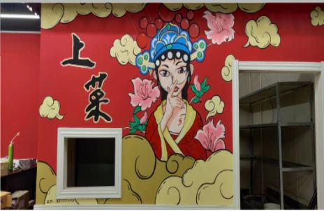 启东墙体彩绘的发展和应用