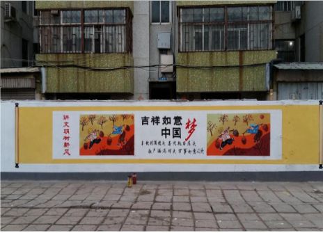 启东什么是文化墙