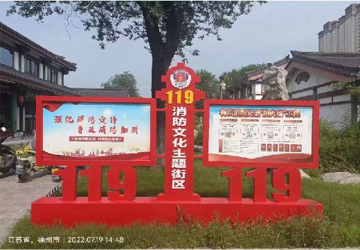 启东宣传栏制作工艺