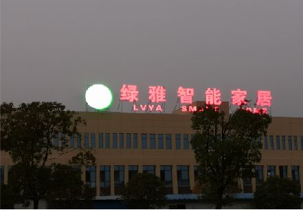 启东楼顶冲孔发光字是怎么安装的?