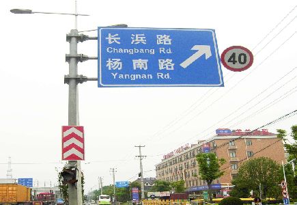 启东标识牌质量保证措施