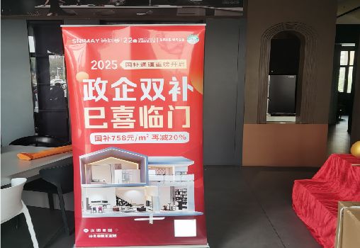 启东户内写真的特点是什么？
