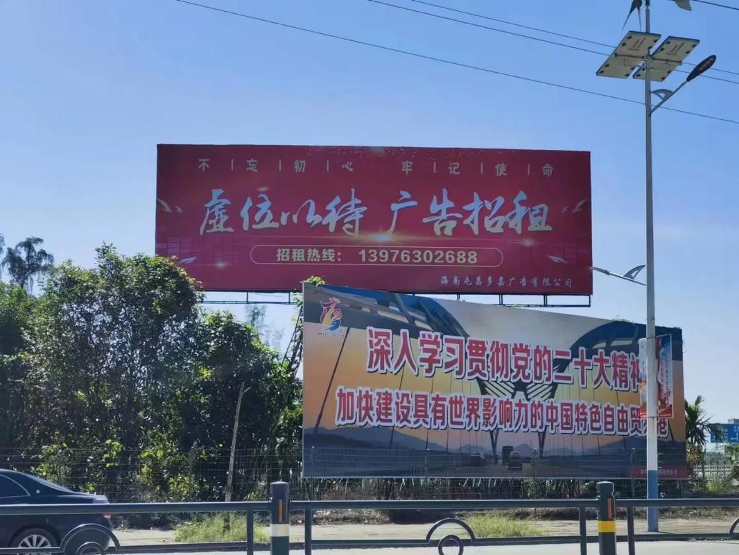 启东户外大牌广告如何能帮助客户实现精准投放、效果翻倍？