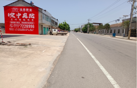 启东墙体广告能用的好材料有哪些？