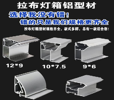 启东灯箱的制作型号有哪些？