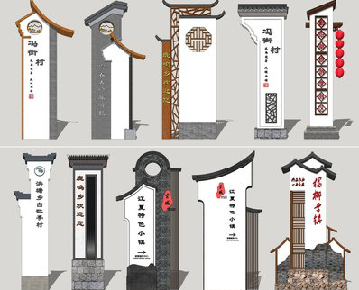 启东美丽乡村标识标牌有哪些分类？