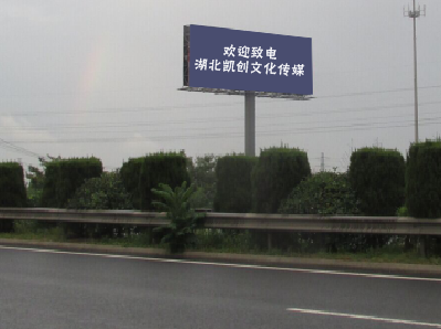 启东大型户外广告多久换一次？