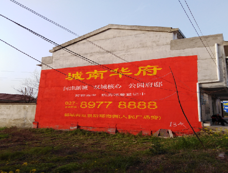 启东房地产墙体广告内容如何敲定？