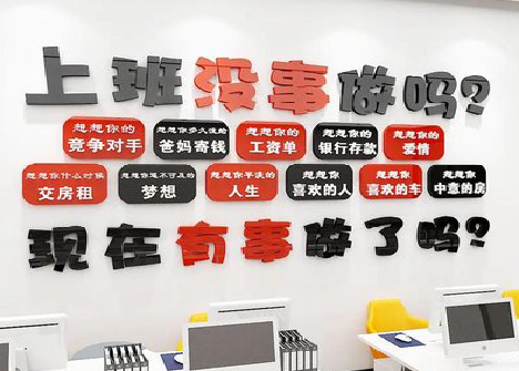 启东如何利用亚克力制作公司文化墙？