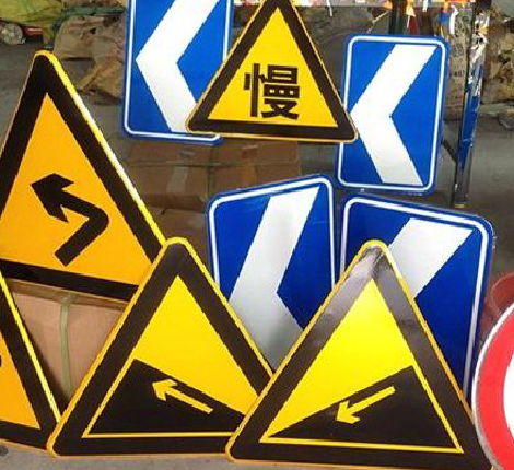 启东标识标牌中颜色的确定是很重要的。