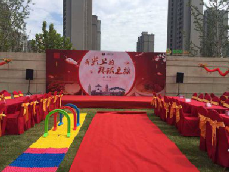 启东庆典活动策划要具备哪些技巧？