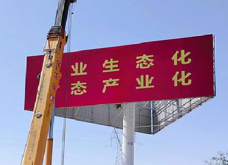 启东广告牌制作设计的重要因素。