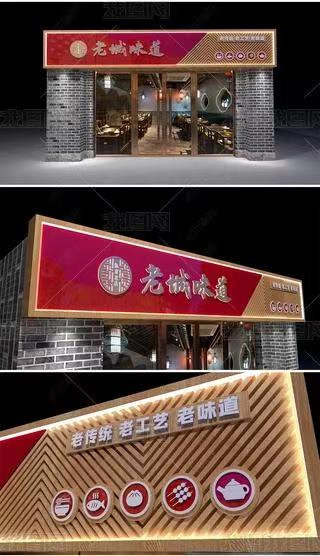 启东门头广告概念以及它的特点及优势